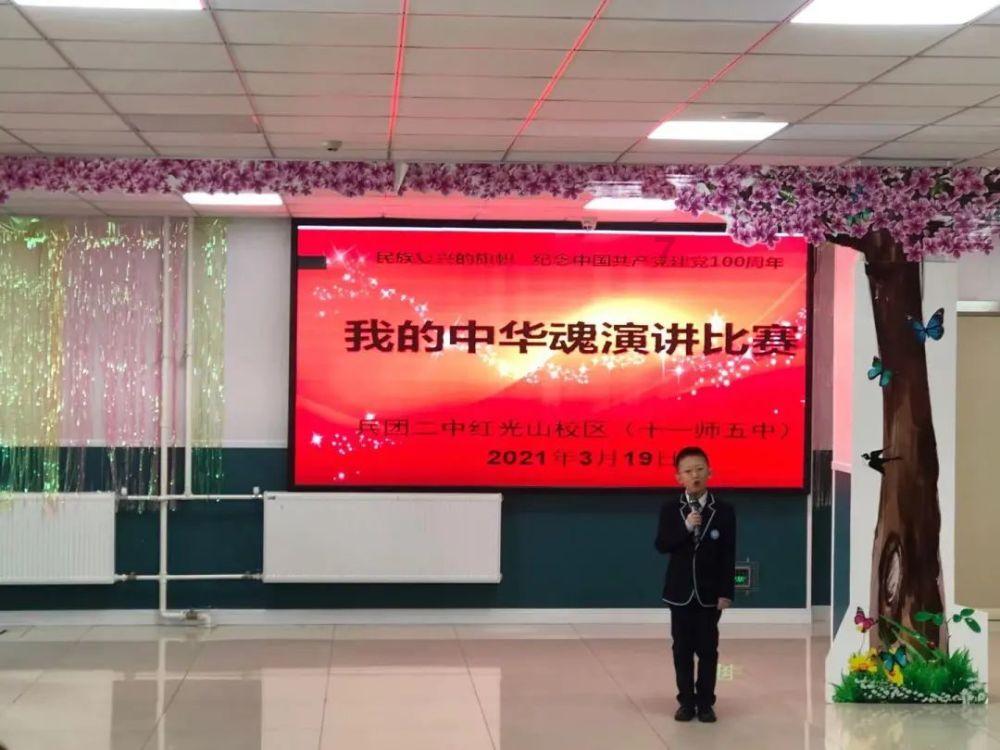 拯救孩子詹姆斯
