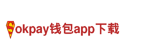 okpay钱包app下载-能源发电企业，专注绿色能源产业
